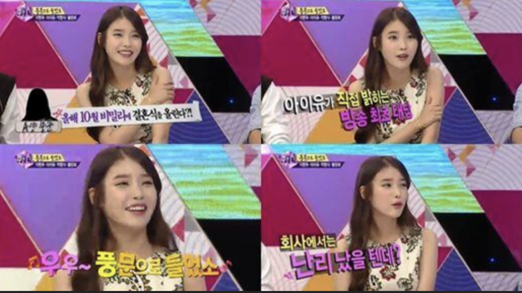 IU Clarifies Rumors: From Marriage to Pregnancy Speculations