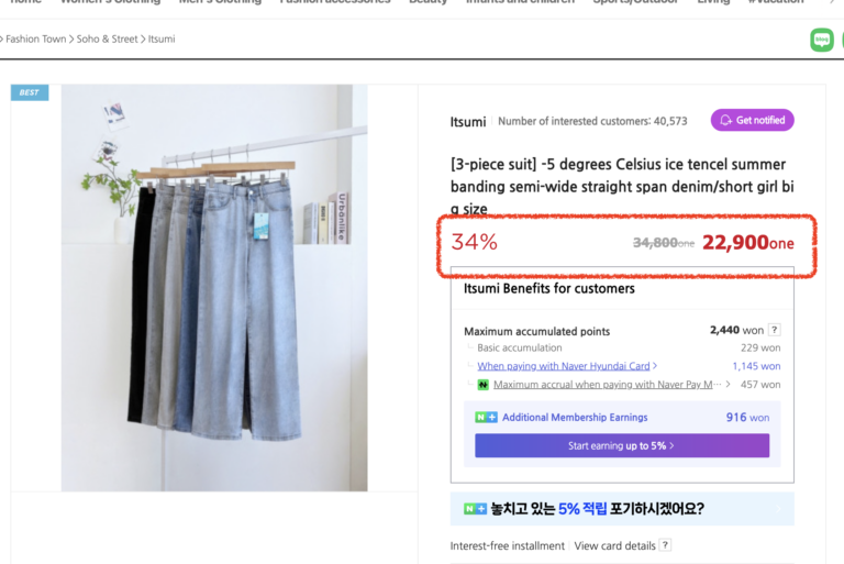 Naver Store How to Buy from Naver Smart Store: Korean Shopping for International ...