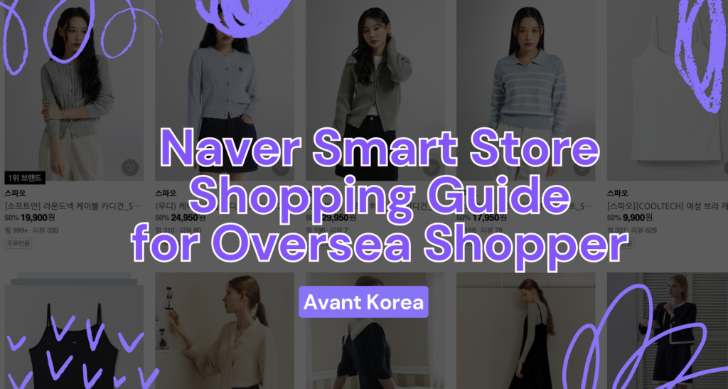 Is Naver Smart Store Available for International Shipping? Learn How to Shop