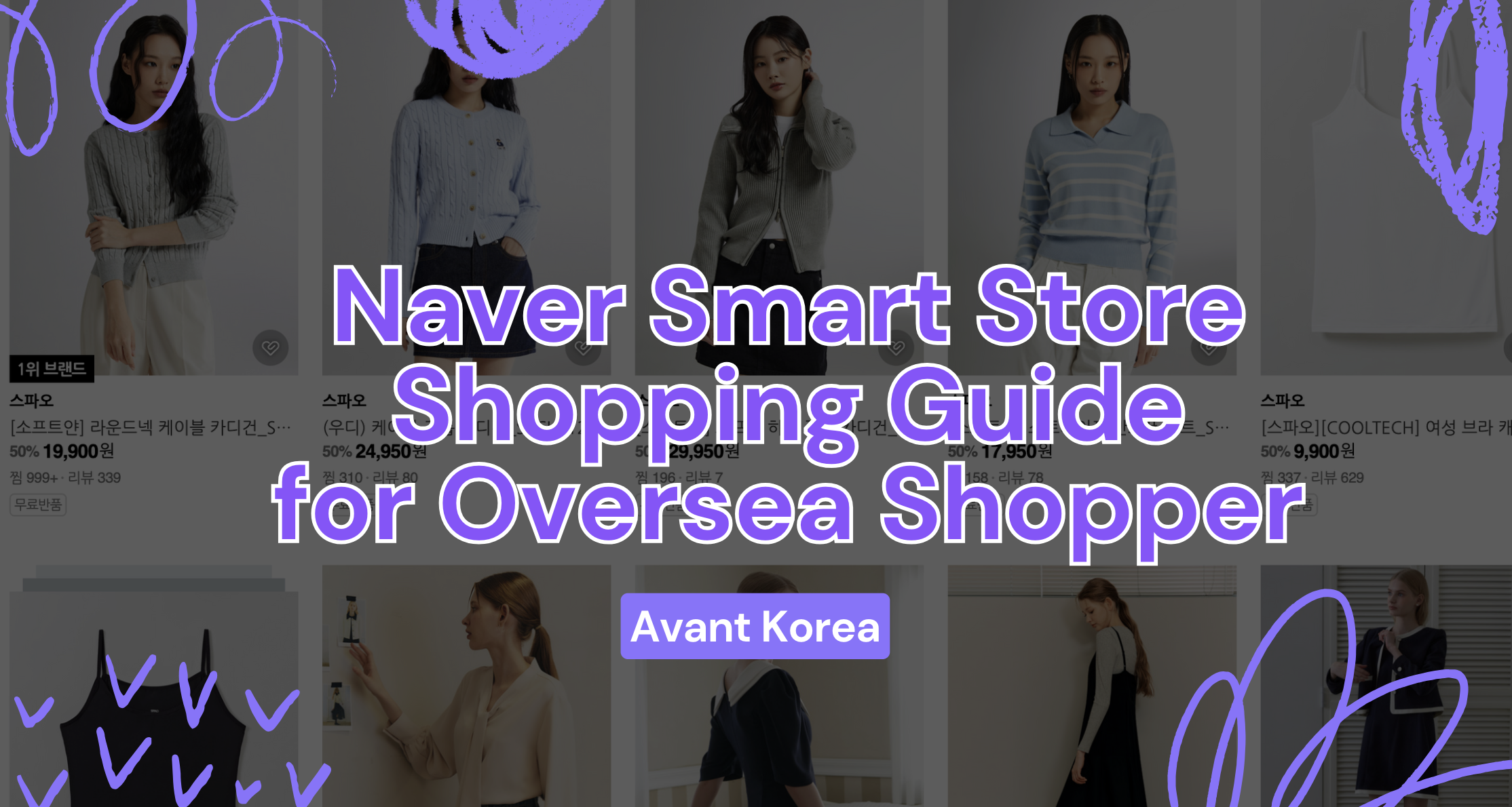 Is Naver Smart Store Available for International Shipping? Learn How to Shop